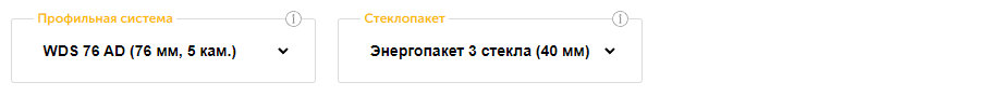 Выбор профиля и стеклопакета